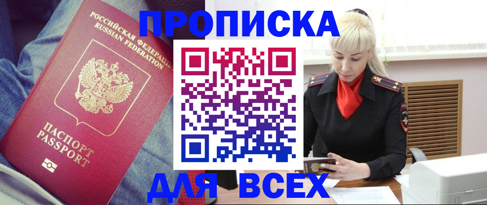 форма 3 в Ступино