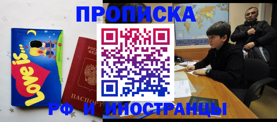 пропишу в квартире в Ступино