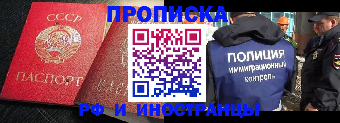регистрация для школы в Ступино